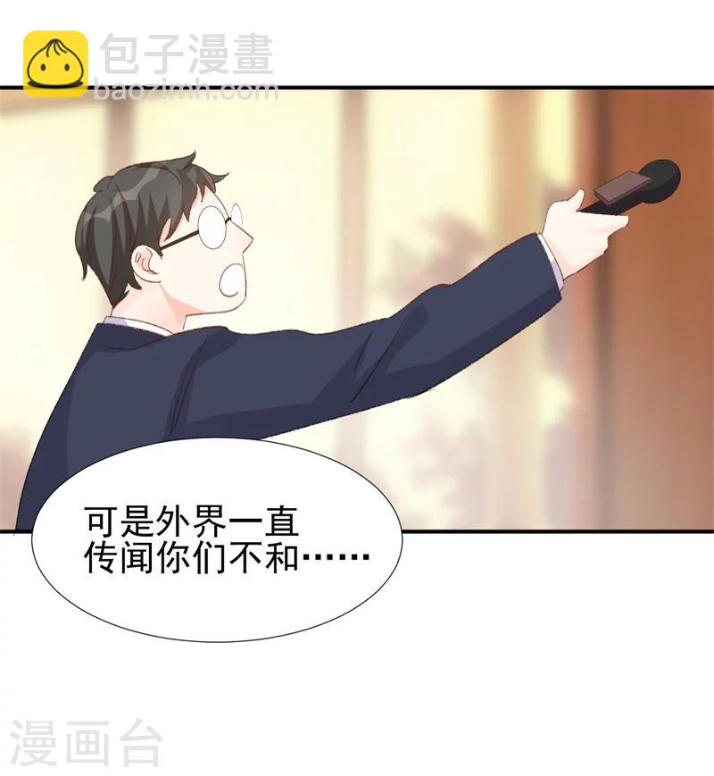 第17话 意料之中-第17话