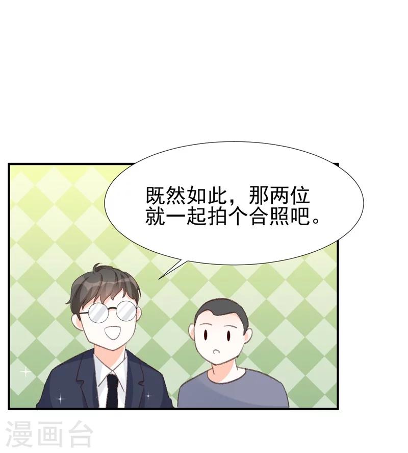 第17话 意料之中-第17话