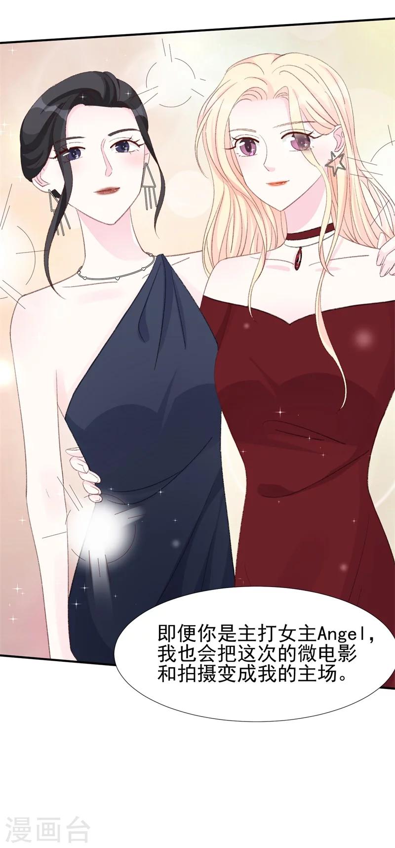 第17话 意料之中-第17话