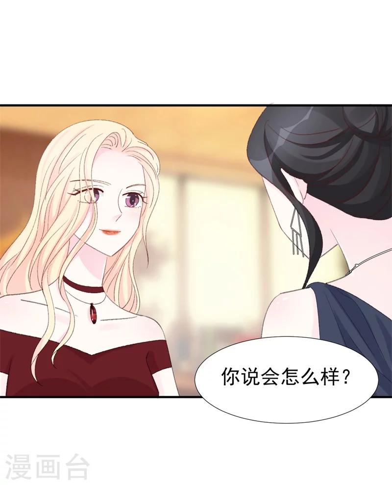 第17话 意料之中-第17话