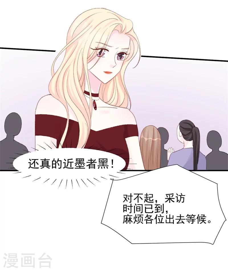 第17话 意料之中-第17话