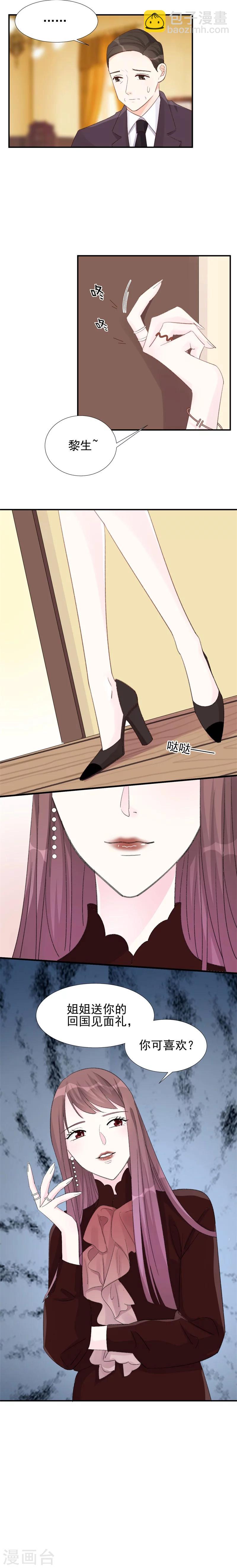 第19话 百口莫辩-第19话