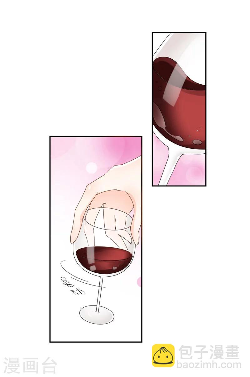 第3话 不要和我现任抢东西！-第3话