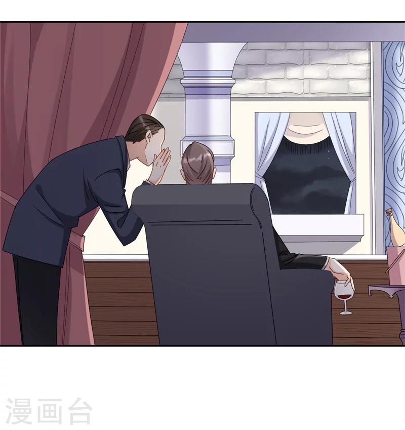 第3话 不要和我现任抢东西！-第3话