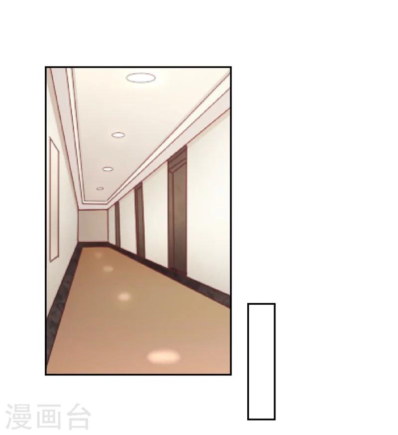 第3话 不要和我现任抢东西！-第3话