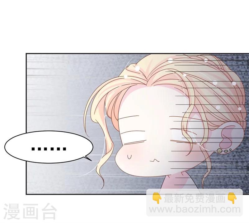 第3话 不要和我现任抢东西！-第3话