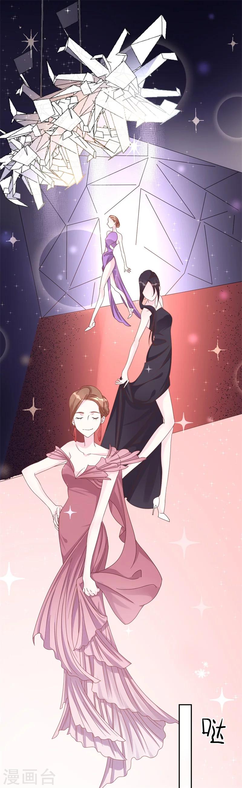 第3话 不要和我现任抢东西！-第3话