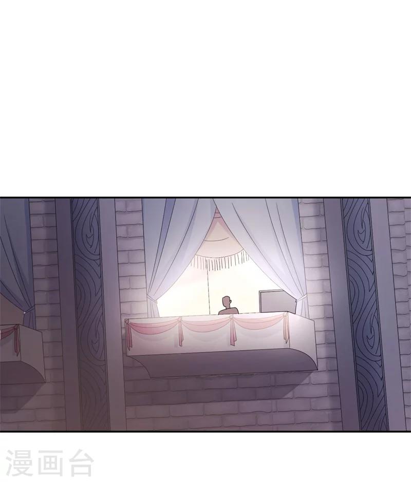 第3话 不要和我现任抢东西！-第3话