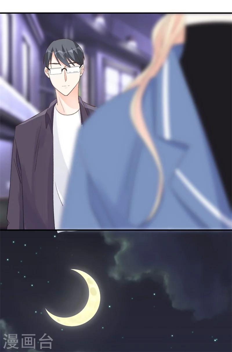 第21话 你拿什么和我斗？-第21话