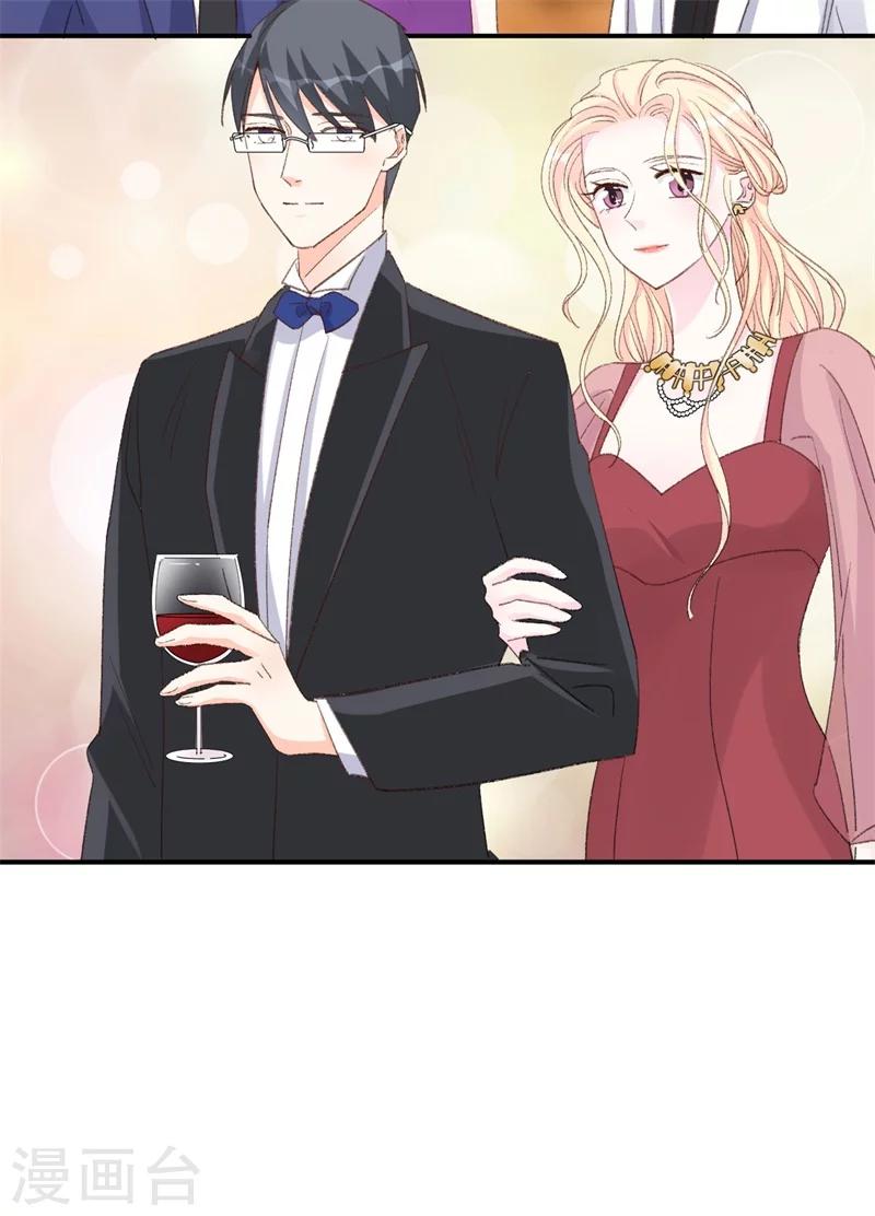 第21话 你拿什么和我斗？-第21话