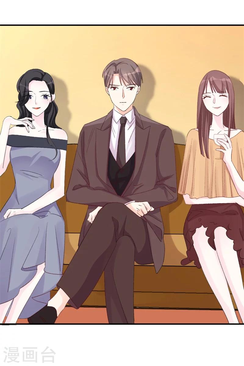 第21话 你拿什么和我斗？-第21话