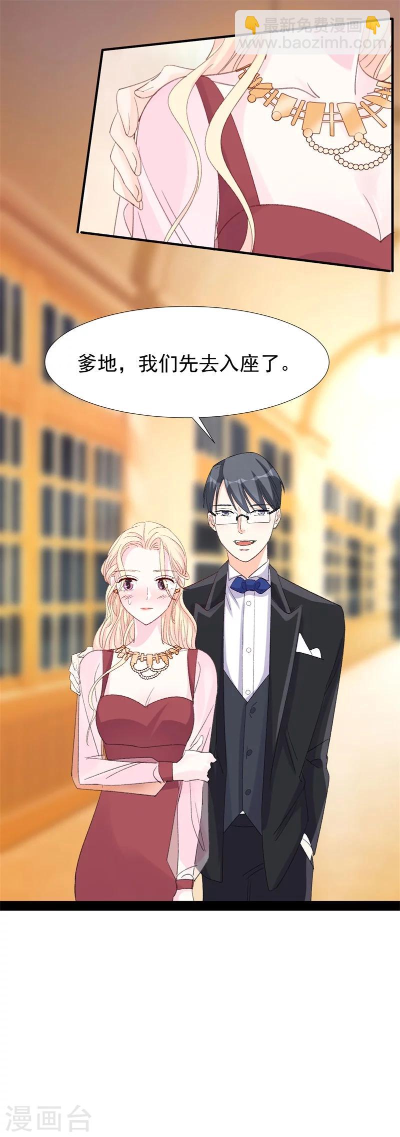 第21话 你拿什么和我斗？-第21话