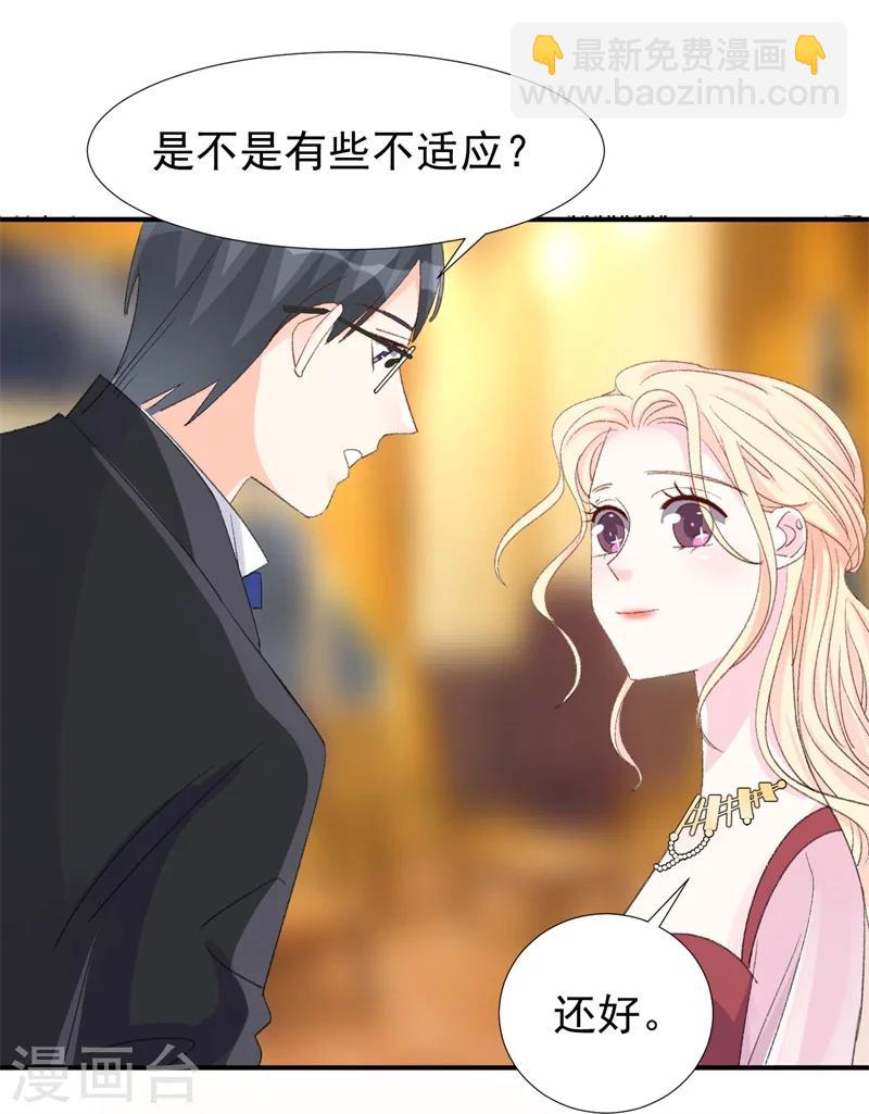 第21话 你拿什么和我斗？-第21话