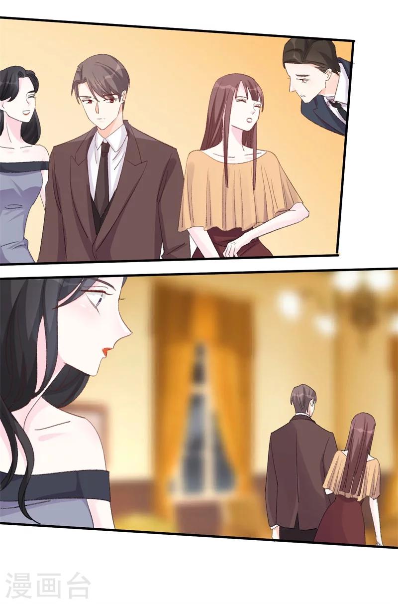 第21话 你拿什么和我斗？-第21话