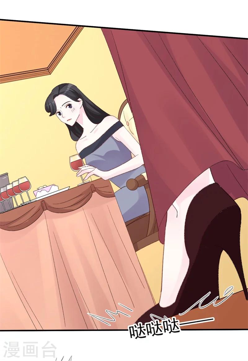 第21话 你拿什么和我斗？-第21话