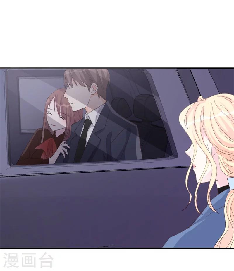 第21话 你拿什么和我斗？-第21话