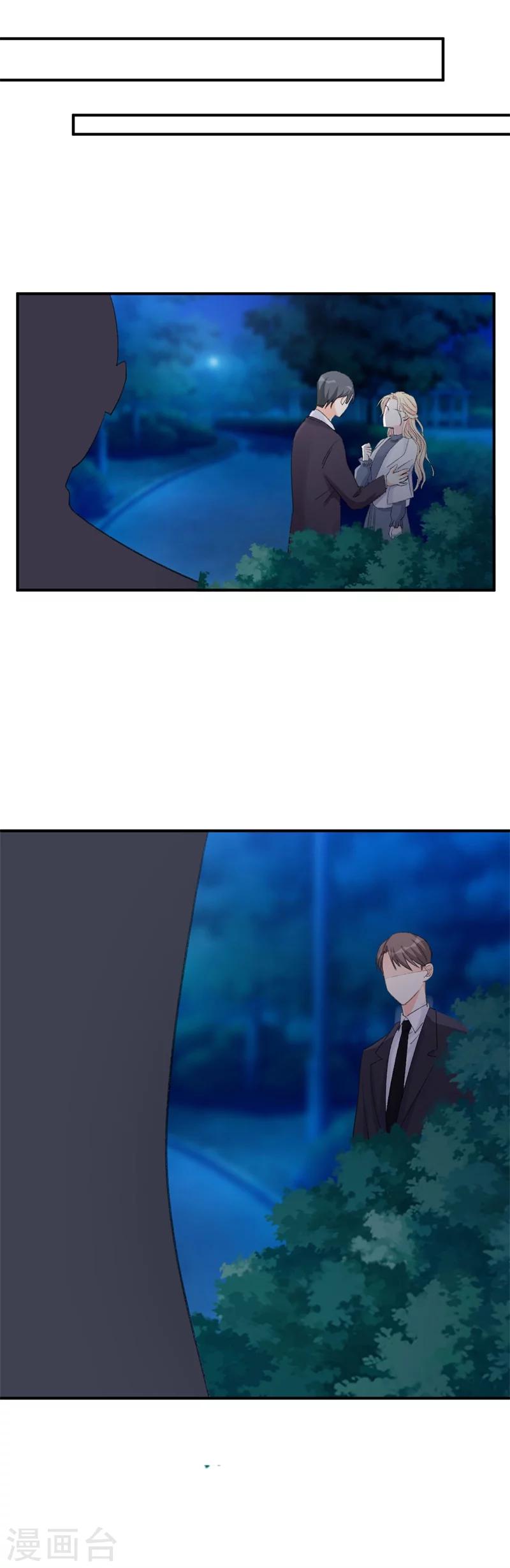 第23话 我并不想和你做朋友-第23话