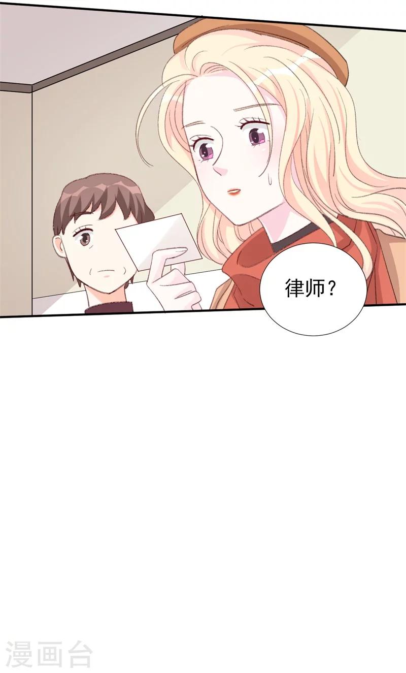 第25话 公之于众的真相-第25话