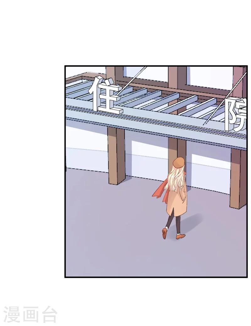 第25话 公之于众的真相-第25话