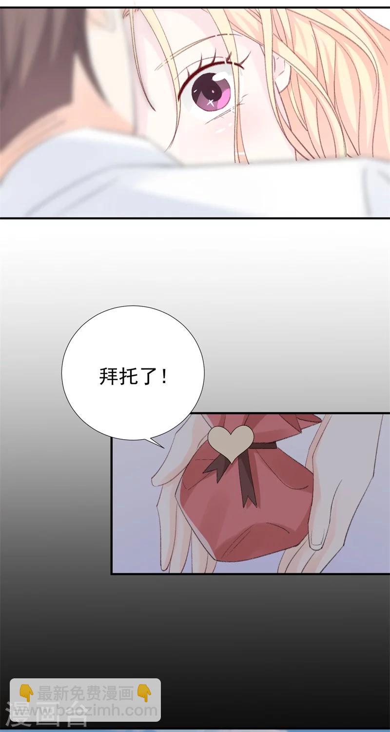 第27话 江山易改，本性难移-第27话