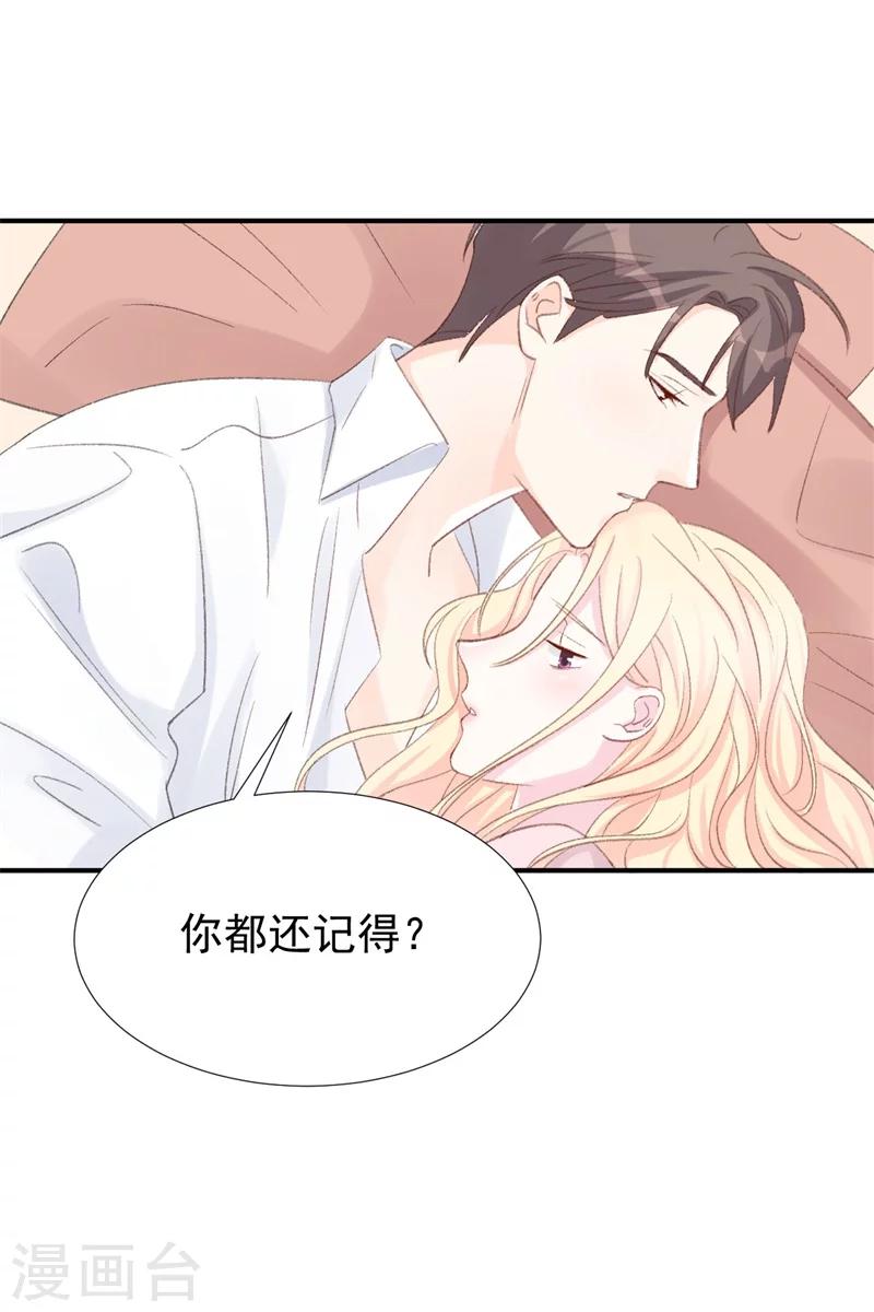 第27话 江山易改，本性难移-第27话