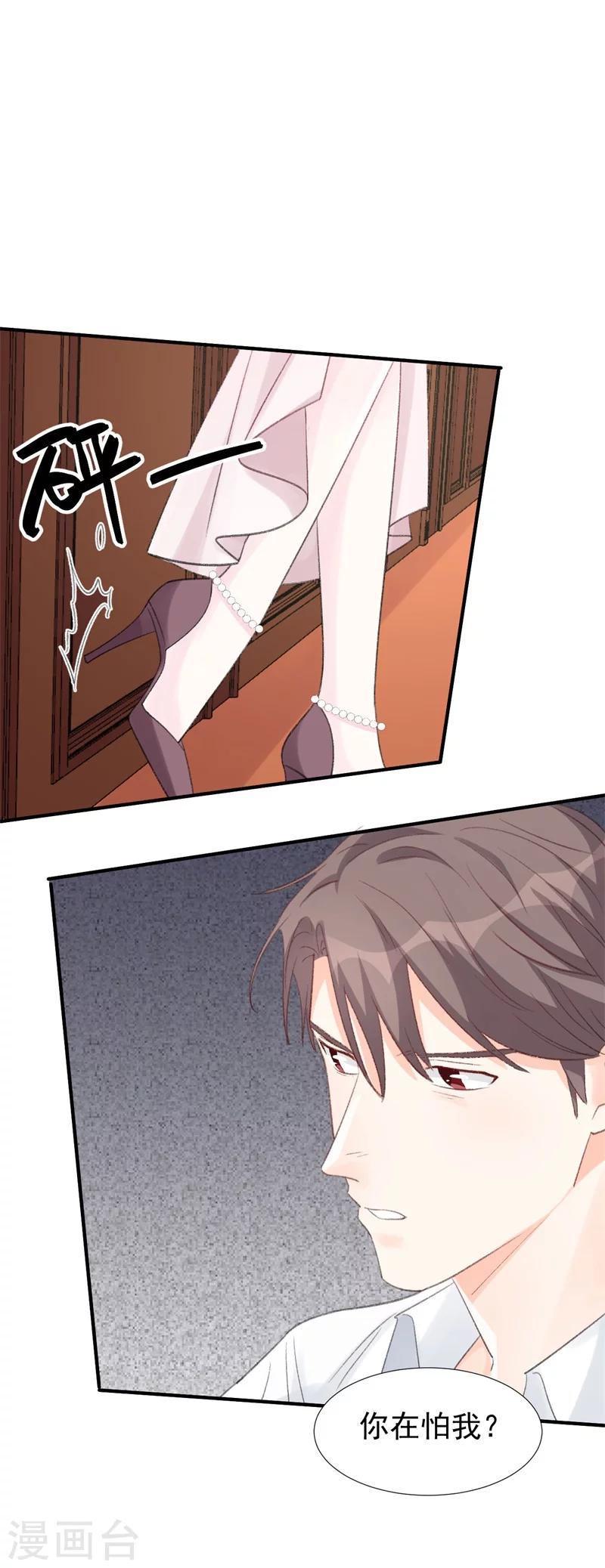 第27话 江山易改，本性难移-第27话