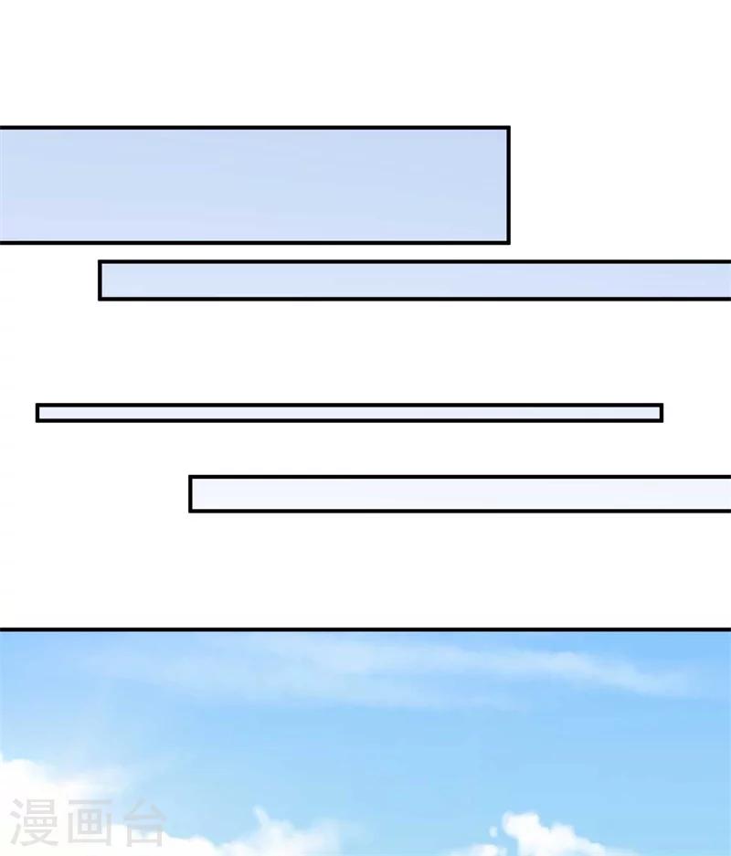 第29话 浮出水面的真相-第29话