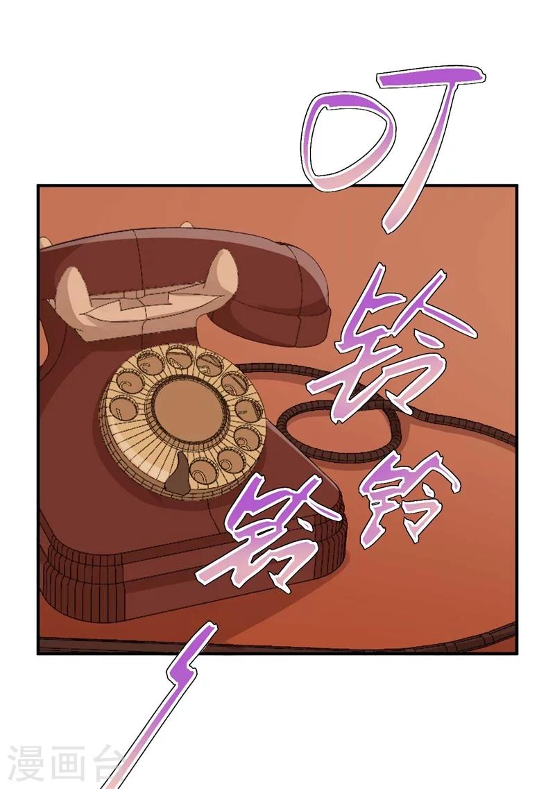 第29话 浮出水面的真相-第29话