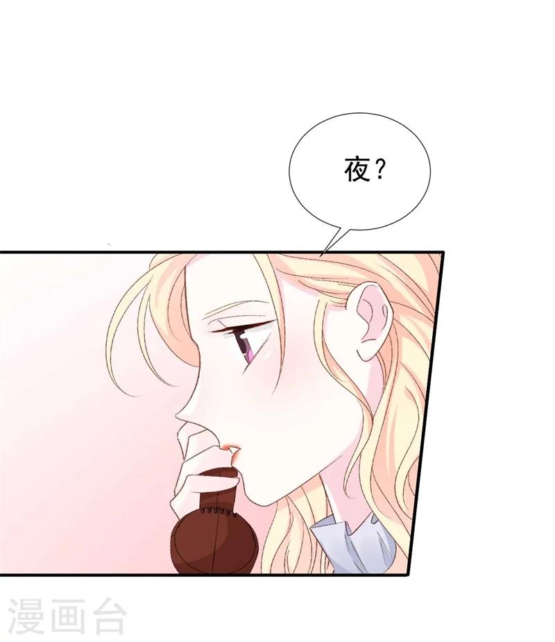 第29话 浮出水面的真相-第29话