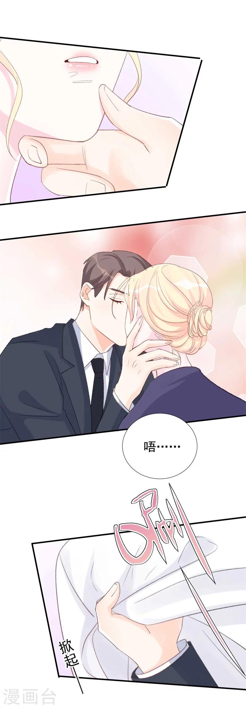 第29话 浮出水面的真相-第29话