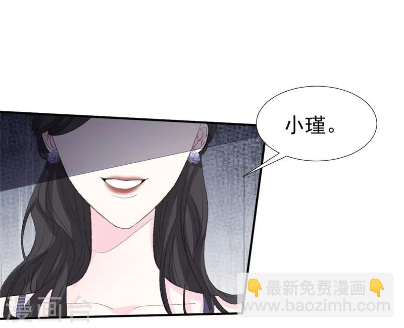 第33话 莫可言的算计-第33话