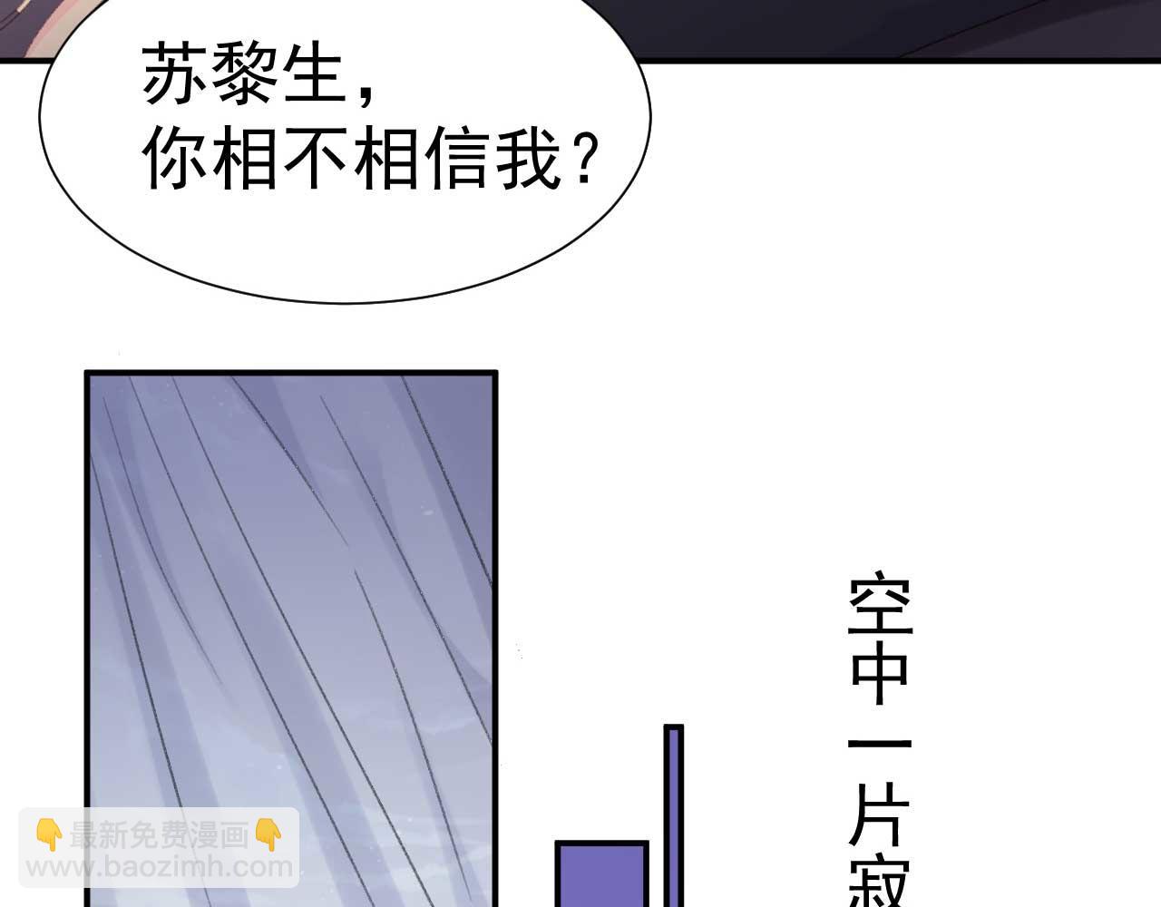 第35话 他怎么会在这儿？(1/2)-第35话