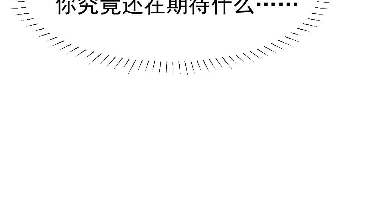 第35话 他怎么会在这儿？(1/2)-第35话