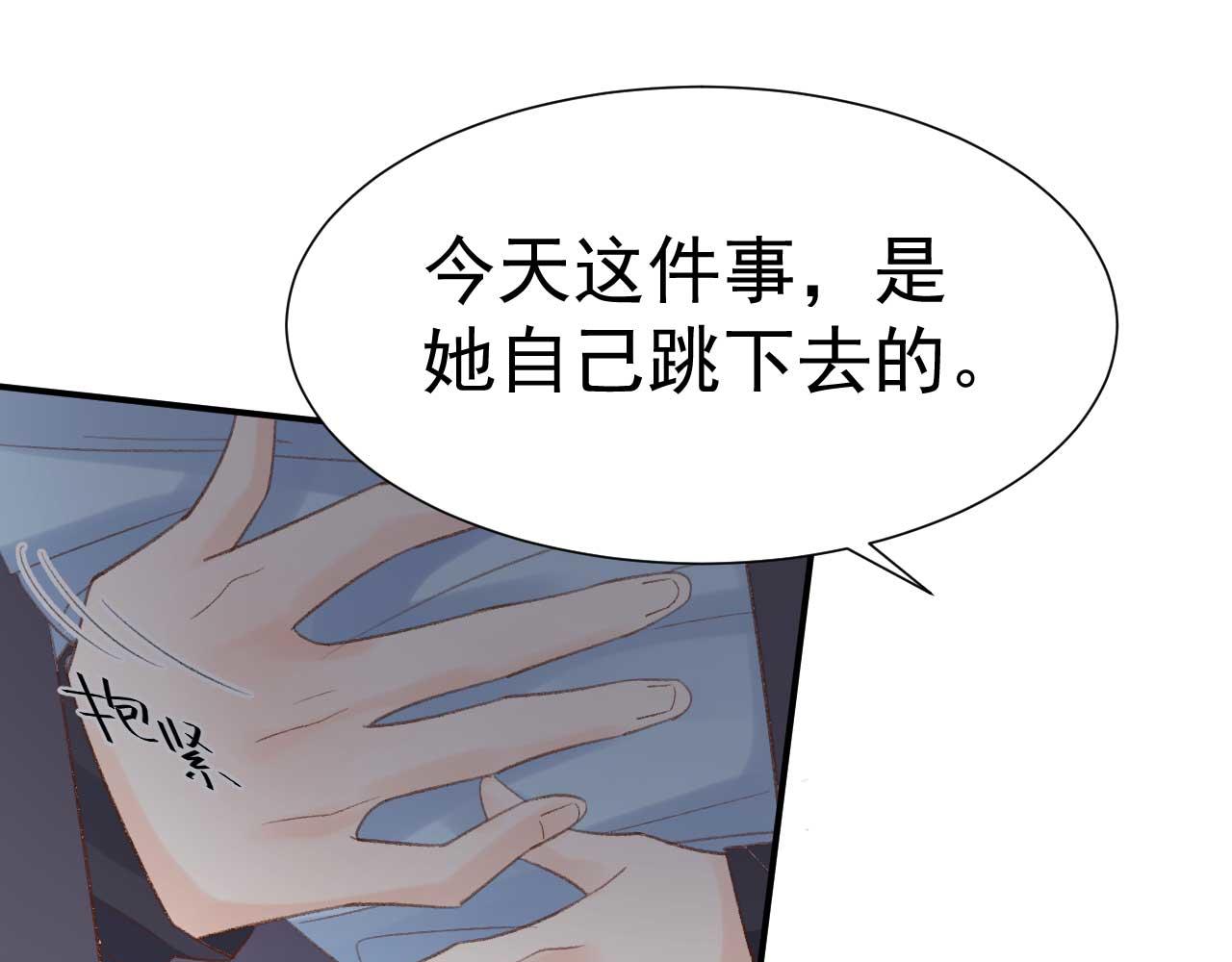 第35话 他怎么会在这儿？(1/2)-第35话