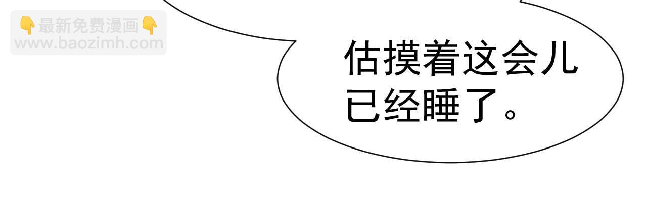 第35话 他怎么会在这儿？(1/2)-第35话