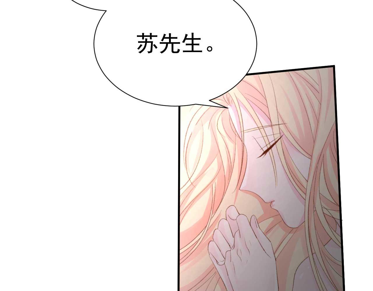 第35话 他怎么会在这儿？(1/2)-第35话