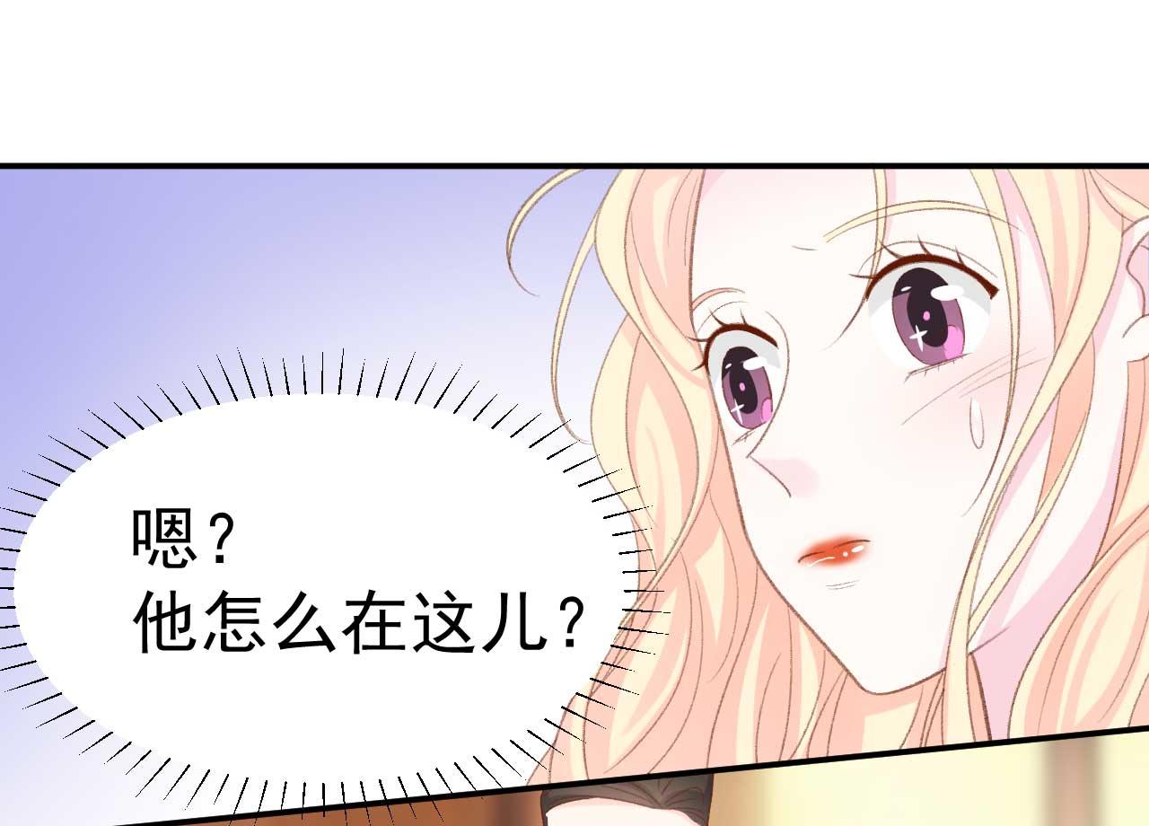 第35话 他怎么会在这儿？(1/2)-第35话