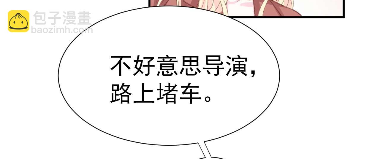 第35话 他怎么会在这儿？(1/2)-第35话