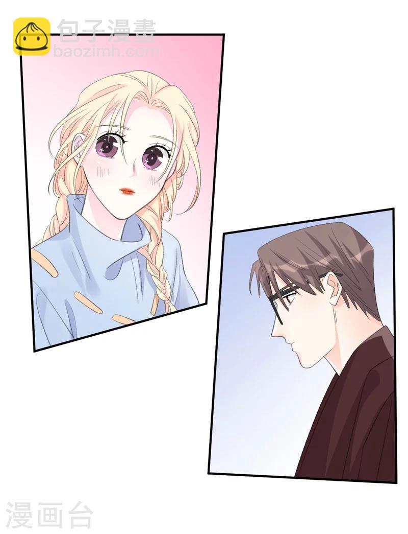 第37话 男人的心思你别猜-第37话