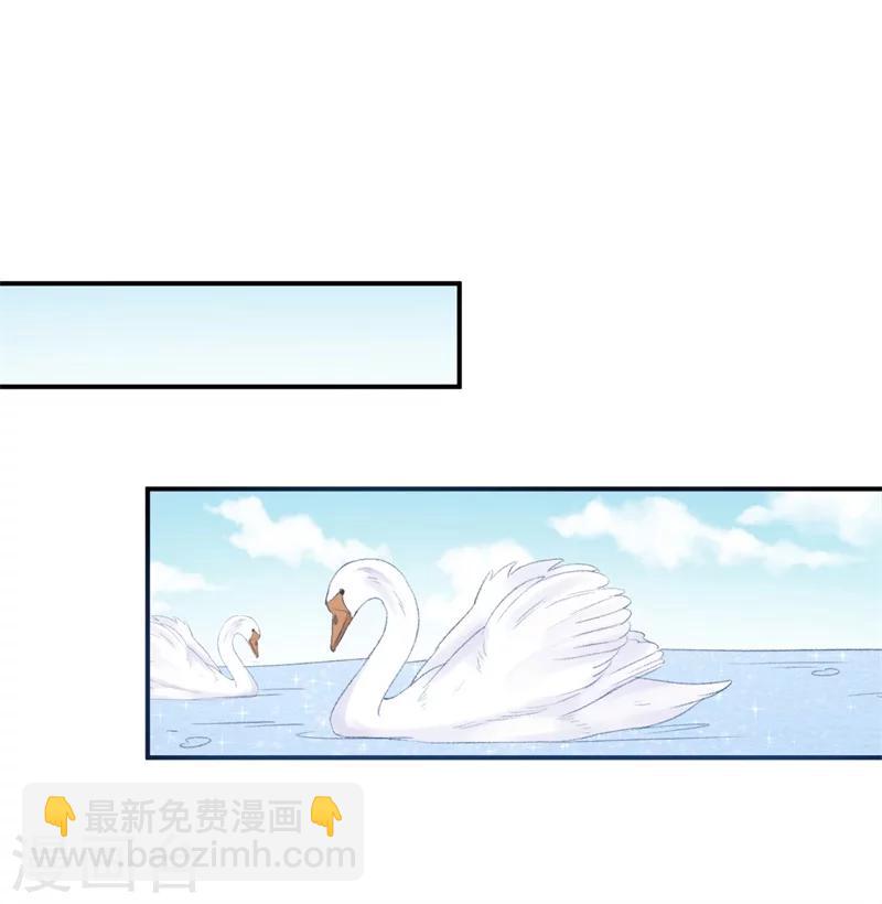 第37话 男人的心思你别猜-第37话