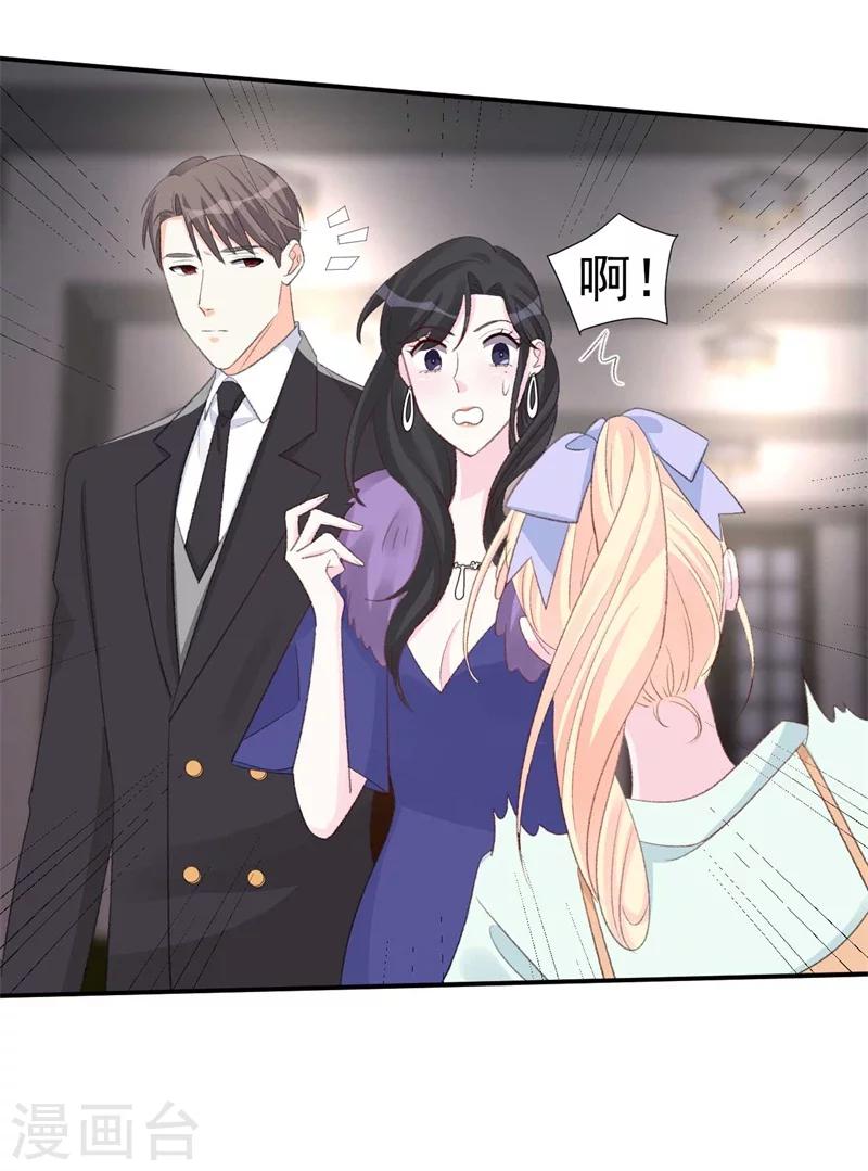 第39话 彻头彻尾的渣男-第39话