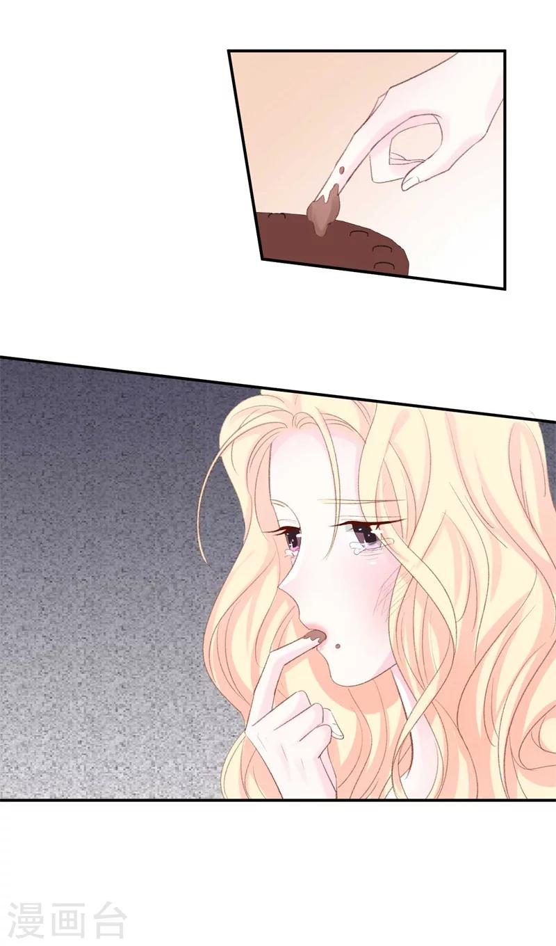 第39话 彻头彻尾的渣男-第39话