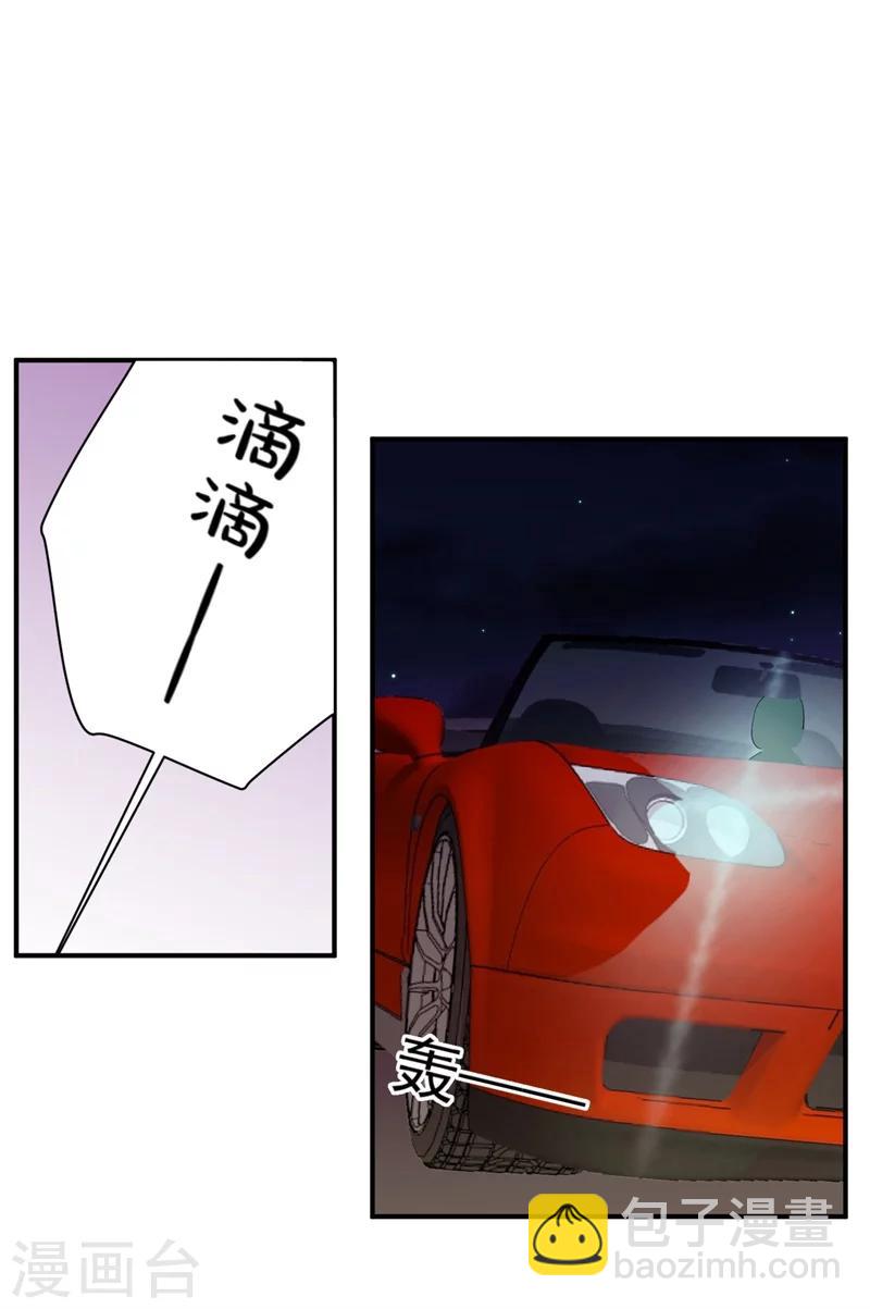 第5话 你背后的人是谁？-第5话