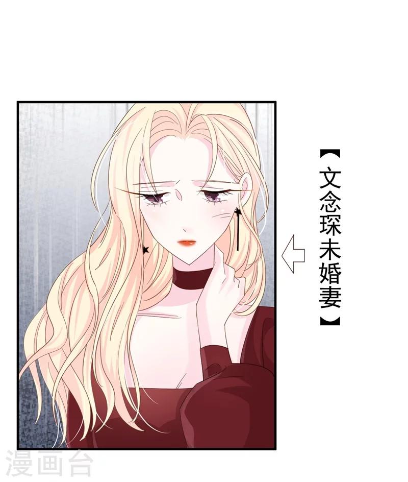 第5话 你背后的人是谁？-第5话