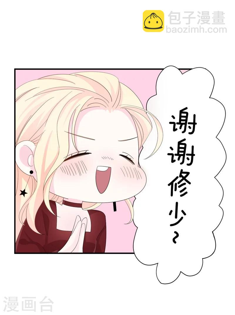 第5话 你背后的人是谁？-第5话