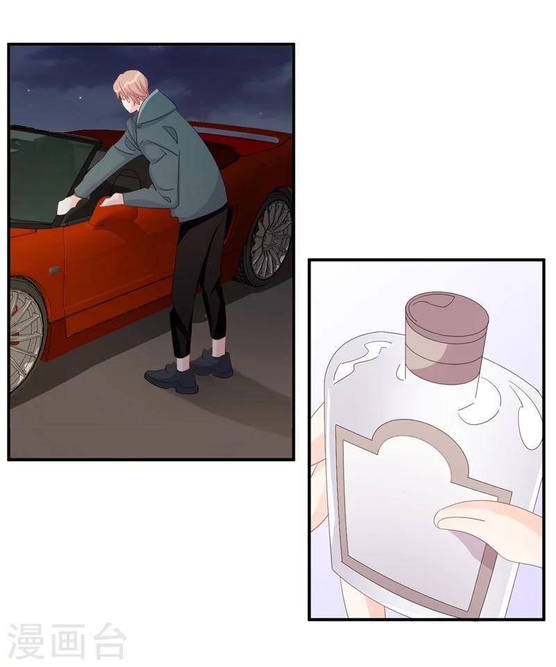 第5话 你背后的人是谁？-第5话