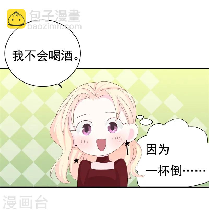 第5话 你背后的人是谁？-第5话