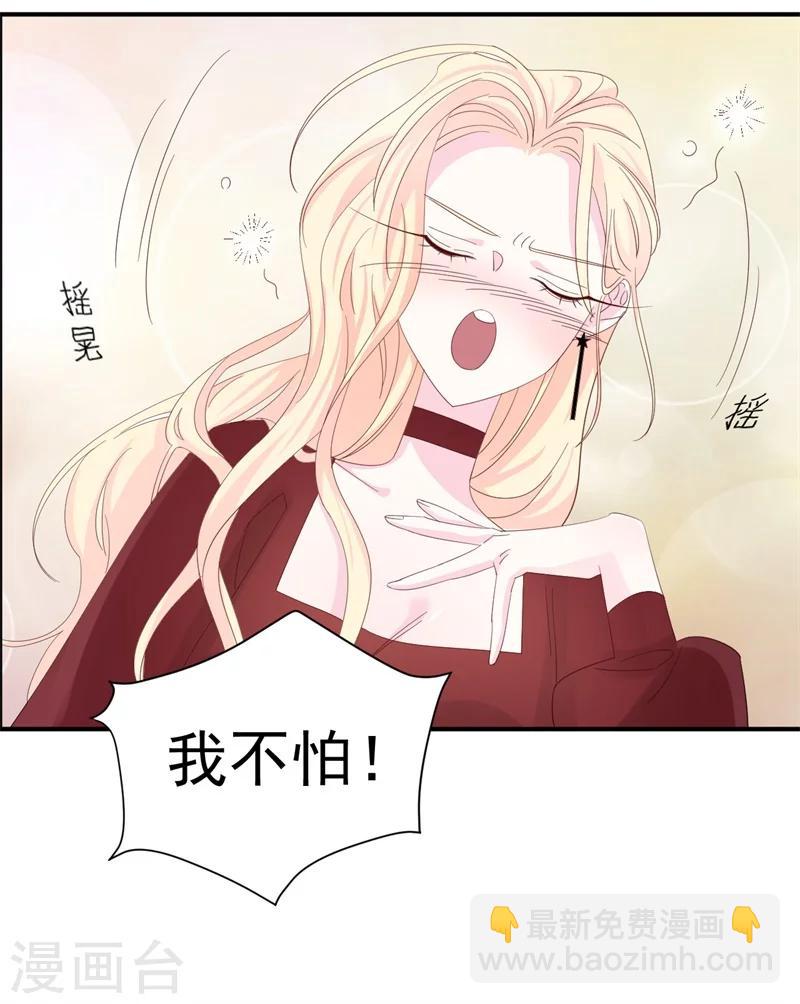 第5话 你背后的人是谁？-第5话