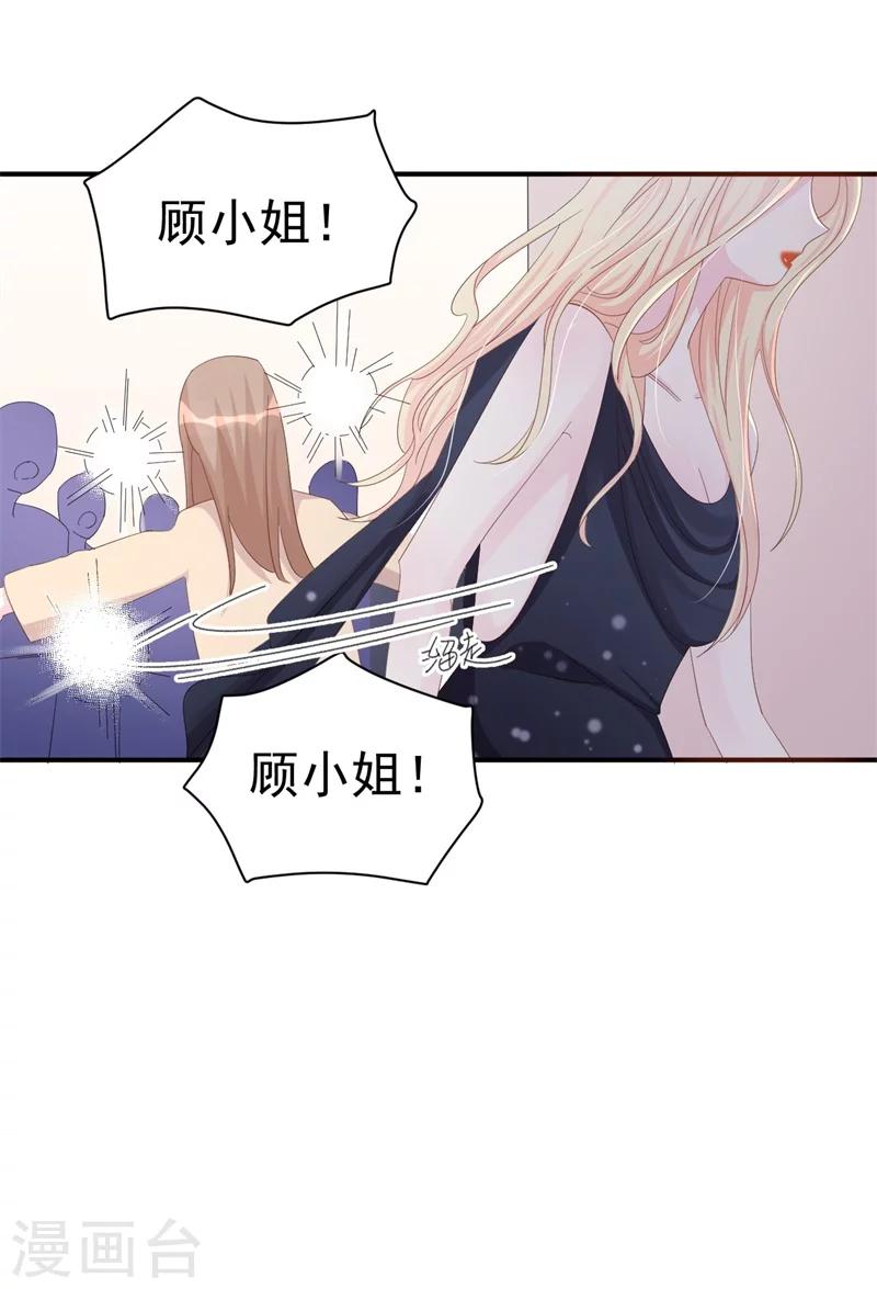 第5话 你背后的人是谁？-第5话