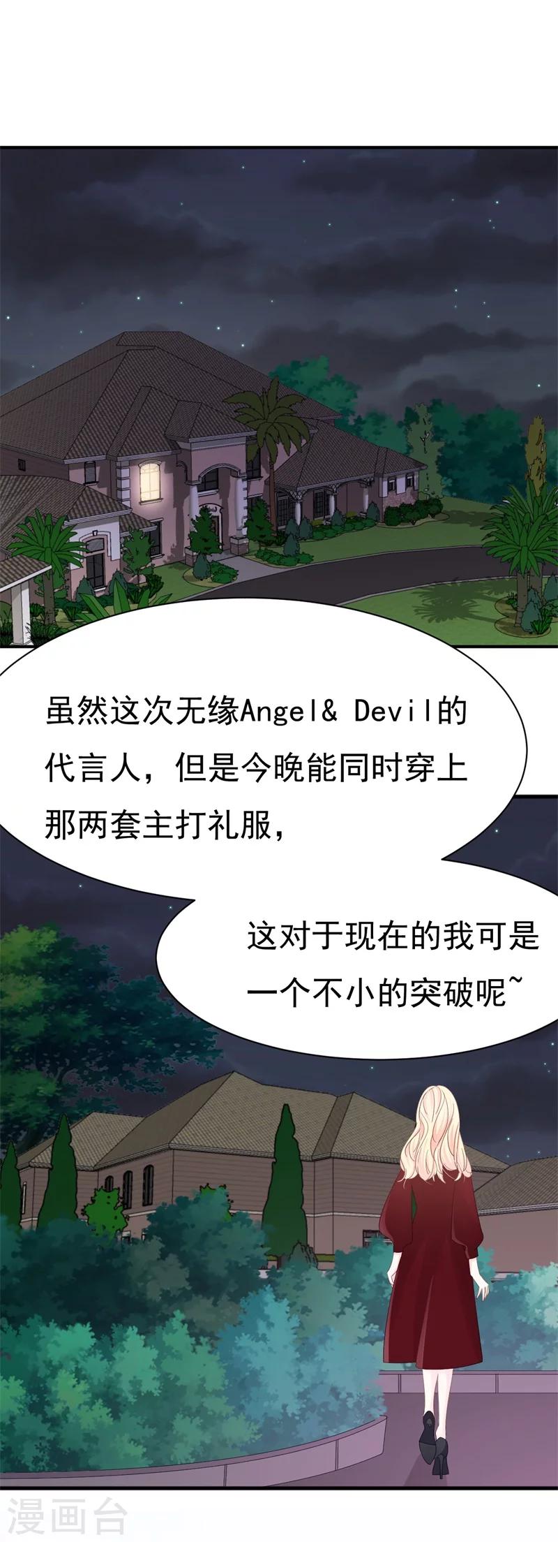 第5话 你背后的人是谁？-第5话